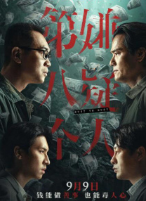 亚洲综合激情九月婷婷